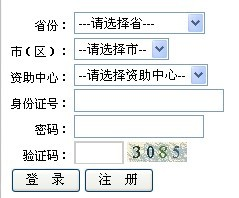 suncitygroup太阳集团·(中国)首页登录